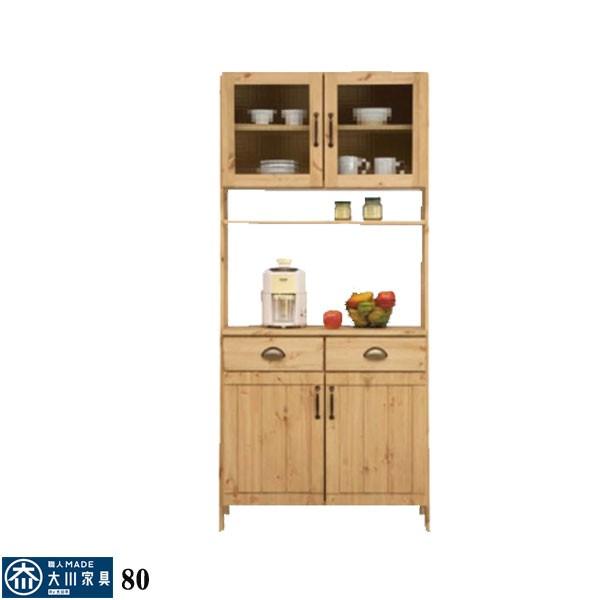 食器棚 オープンボード ダイニングボード キッチンボード 80幅 幅80cm カップボード レンジ台 食器収納 ガラス扉 食器収納 ナチュラル 国産家具 日本製 北欧