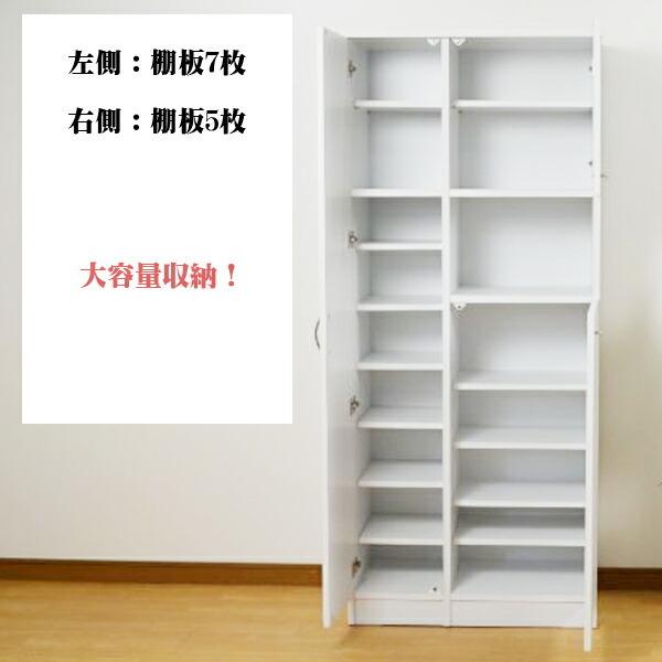 シューズボックス 75 シューズBOX 75幅 靴箱 ハイタイプ 下駄箱