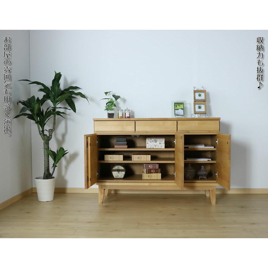 キャビネット サイドボード 幅120 チェスト 食器棚 木製 モダン