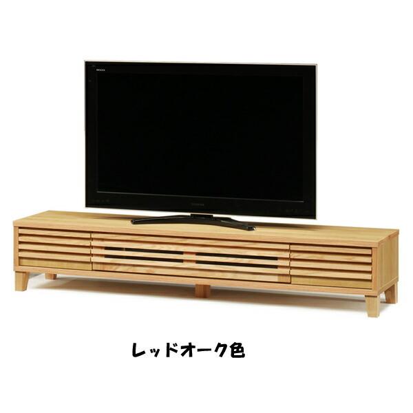 テレビ台 テレビボード ローボード 幅180 完成品 日本製 モダン TV