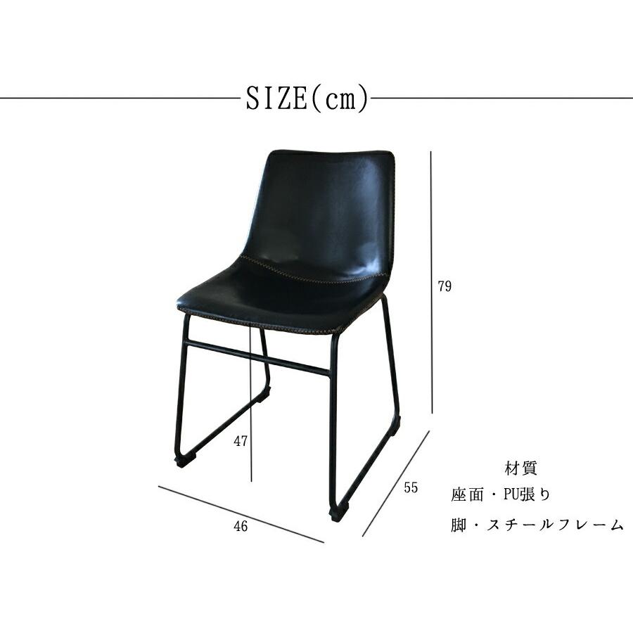 チェア ダイニングチェア チェアー おしゃれ ステッチ 椅子 イス