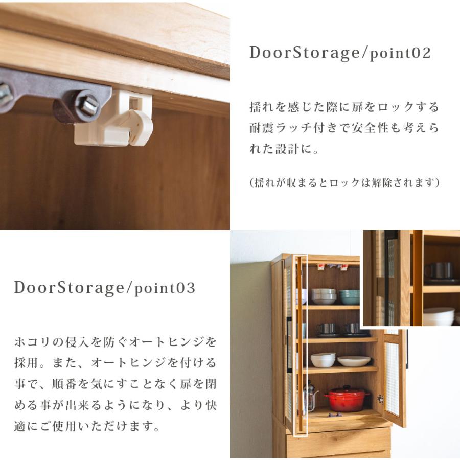 処分品★食器棚 カップボード 60cm幅 ダイニングボード 耐震ラッチ d3629144e567d58cda34393fa76a1d