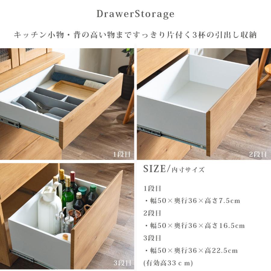 ダイニングボード 食器棚 幅60 60幅 キッチンボード キッチン収納