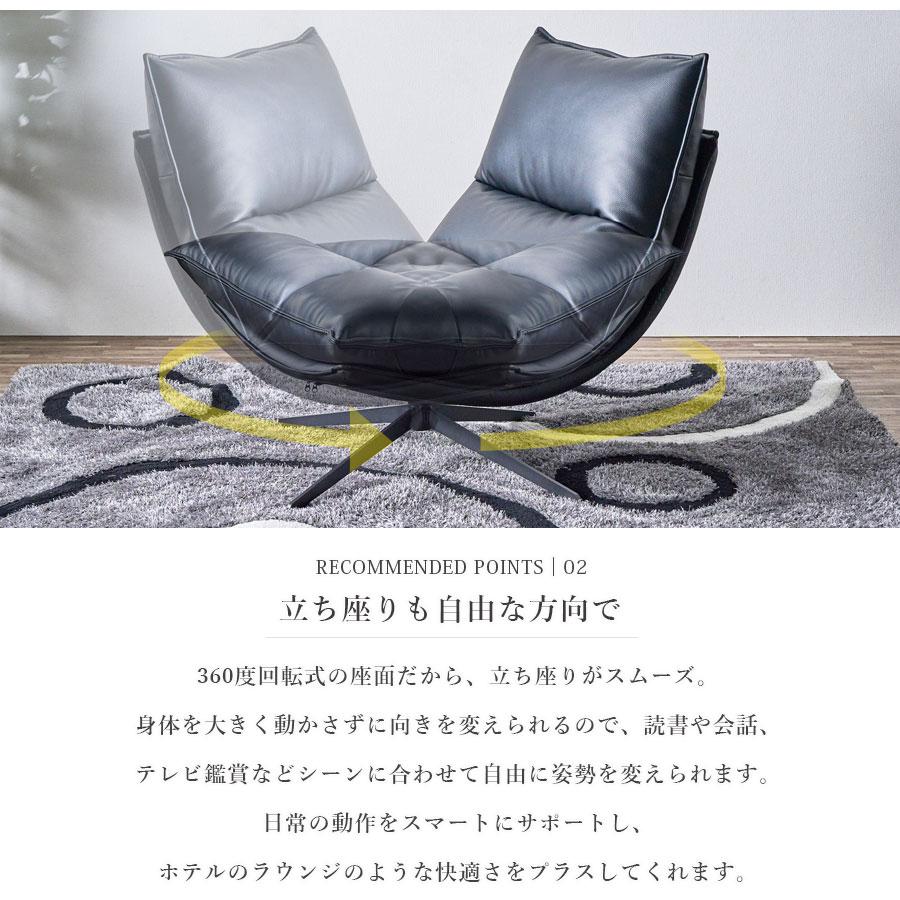 チェアー 回転チェア ラウンジチェア パーソナルチェア ホテルライク