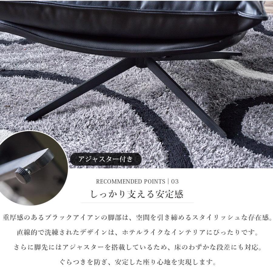 チェアー 回転チェア ラウンジチェア パーソナルチェア ホテルライク