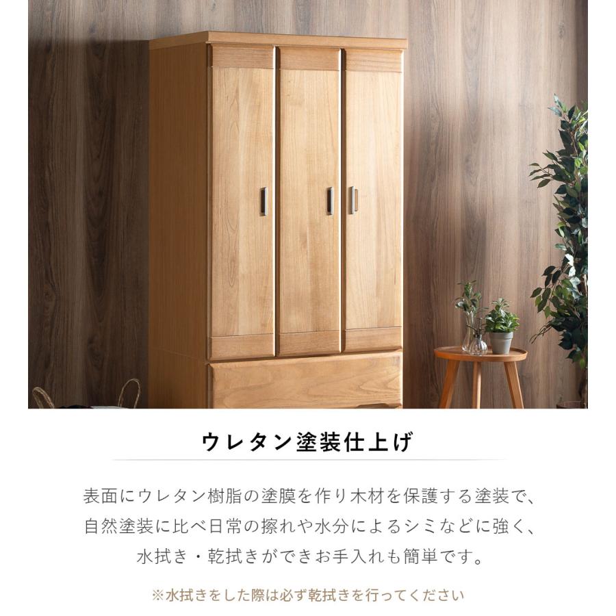 ワードローブ 服吊り クローゼット ロッカー タンス 開き戸 90幅 幅
