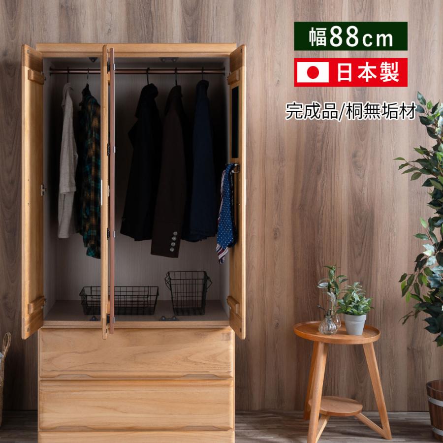 ワードローブ 服吊り クローゼット ロッカー タンス 開き戸 90幅 幅