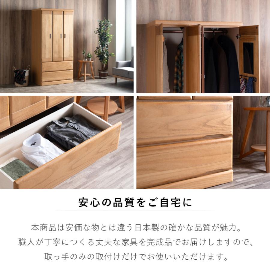ワードローブ 服吊り クローゼット ロッカー タンス 開き戸 90幅 幅