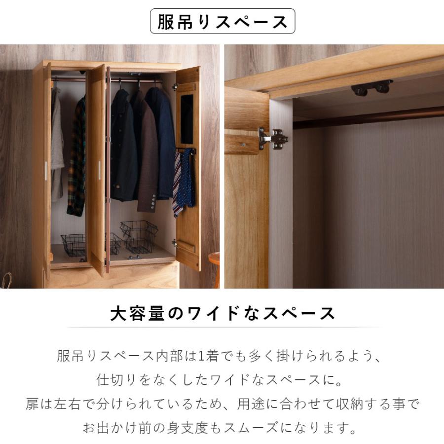 ワードローブ　タンス　ロッカー　木製　府中家具 ワードローブ 服吊り クローゼット ロッカー タンス 開き戸 90幅 幅