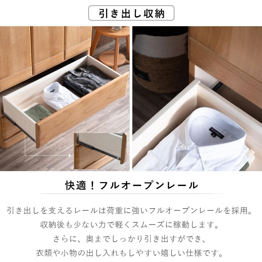 ワードローブ 服吊り クローゼット ロッカー タンス 開き戸 90幅 幅