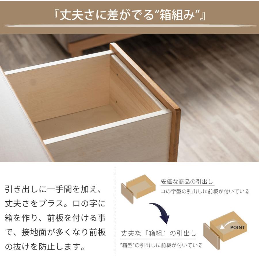 チェスト 6段 桐無垢材 90 箪笥 ハイチェスト 洋服ダンス 幅88cm 整理