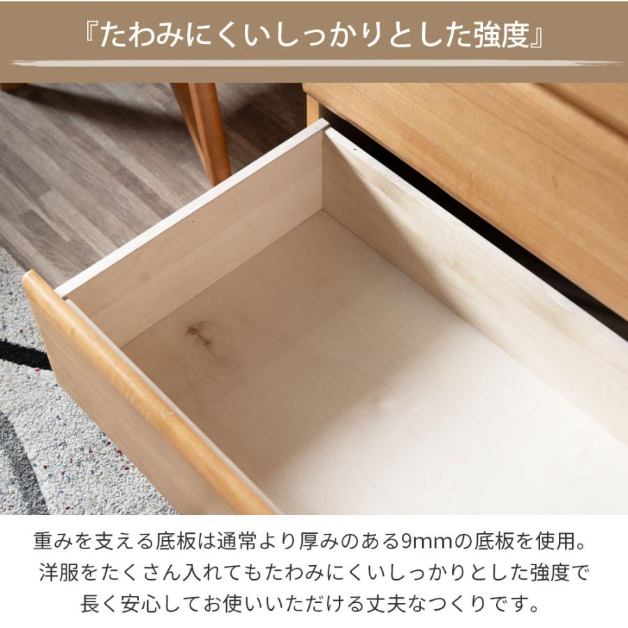 チェスト 6段 桐無垢材 90 箪笥 ハイチェスト 洋服ダンス 幅88cm 整理