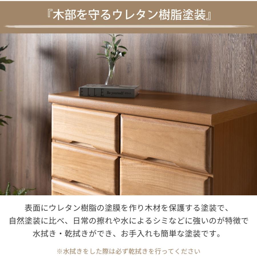 チェスト 6段 桐無垢材 90 箪笥 ハイチェスト 洋服ダンス 幅88cm 整理