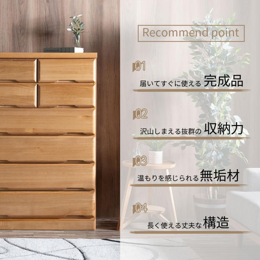 チェスト 6段 桐無垢材 90 箪笥 ハイチェスト 洋服ダンス 幅88cm 整理