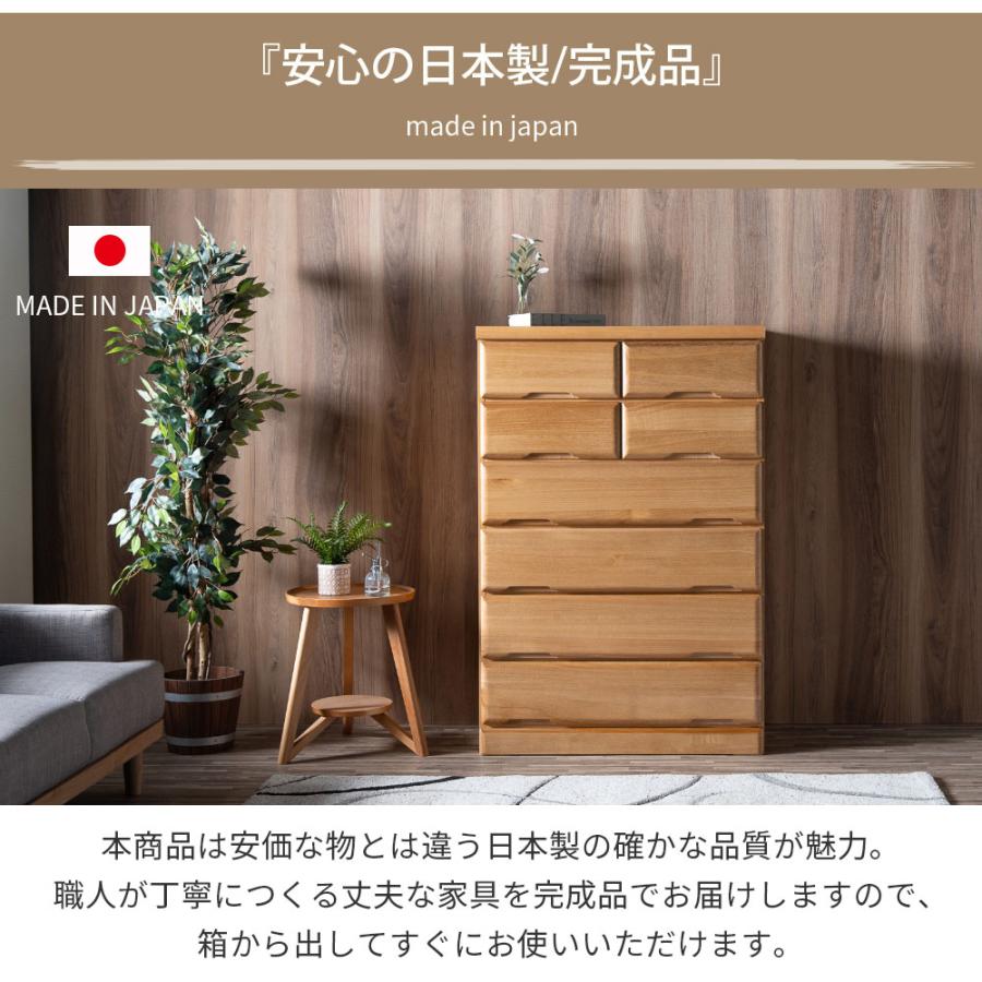 mayu　訳あり チェスト 収納 モダン 完成品 天然木 箪笥　タンス チェスト 6段 桐無垢材 90 箪笥 ハイチェスト 洋服ダンス 幅88cm 整理