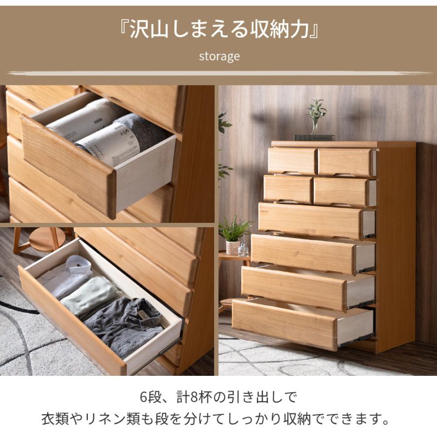 チェスト 6段 桐無垢材 90 箪笥 ハイチェスト 洋服ダンス 幅88cm 整理