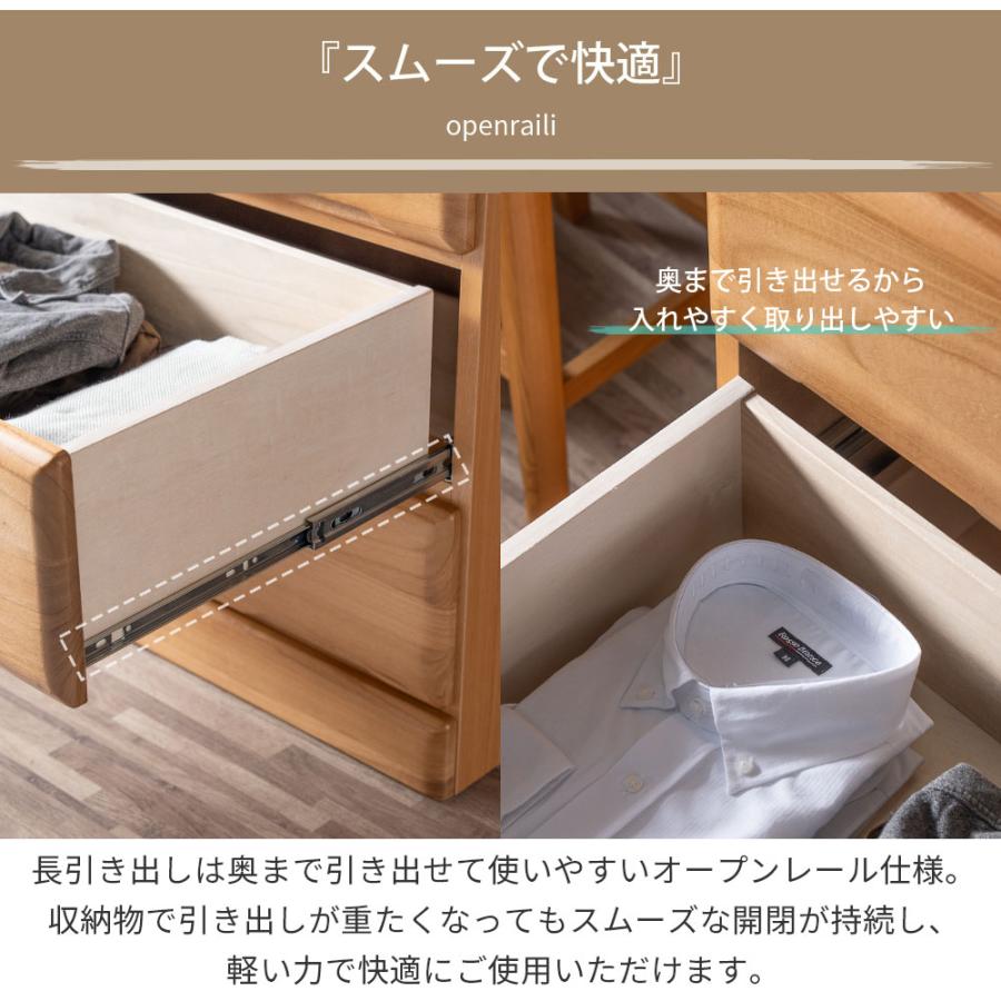 ローチェスト チェスト 4段 桐無垢材 90 箪笥 洋服ダンス 幅88cm 整理