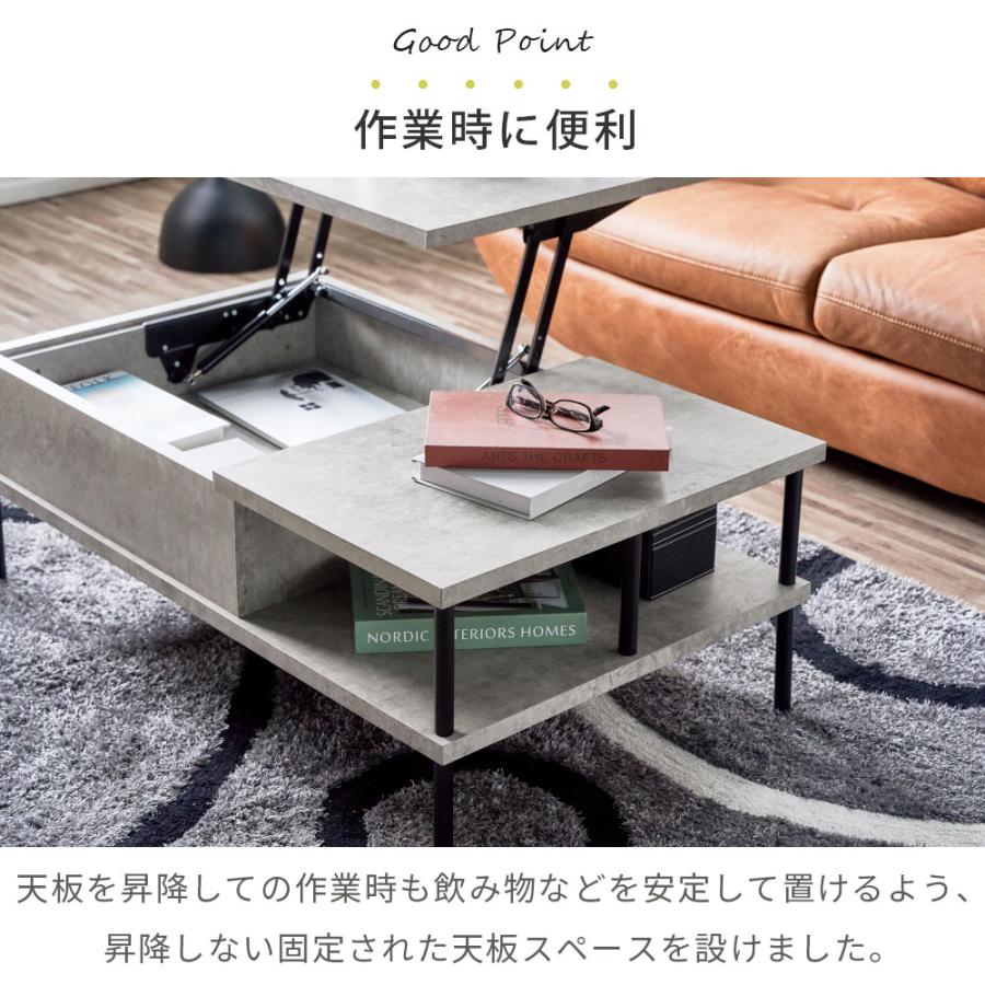 リフトアップテーブル 昇降式 100幅 ローテーブル センターテーブル