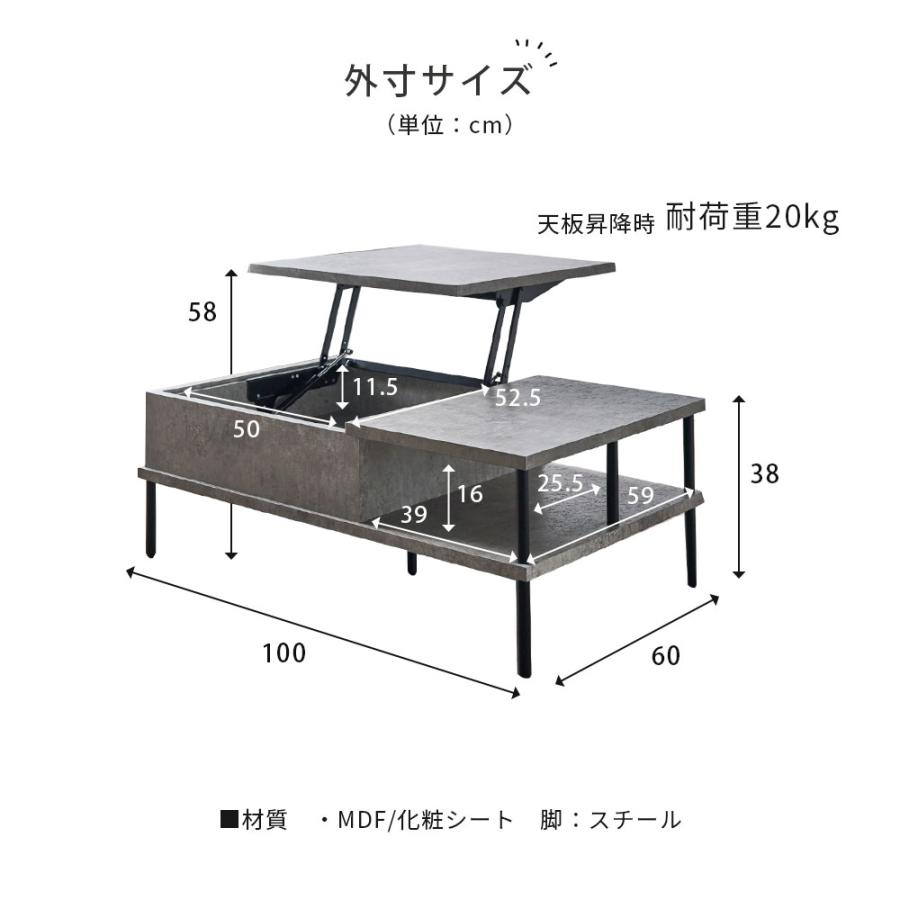 リフトアップテーブル 昇降式 100幅 ローテーブル センターテーブル