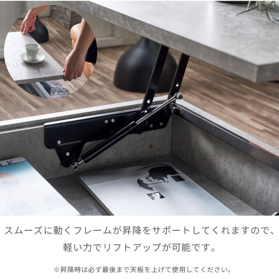 リフトアップテーブル 昇降式 100幅 ローテーブル センターテーブル