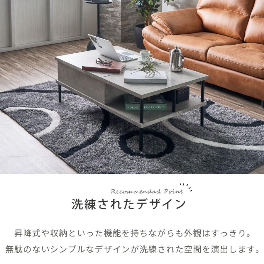 リフトアップテーブル 昇降式 100幅 ローテーブル センターテーブル
