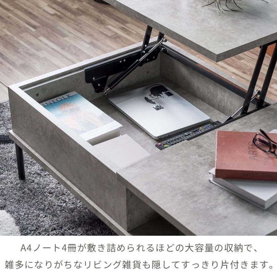リフトアップテーブル 昇降式 100幅 ローテーブル センターテーブル