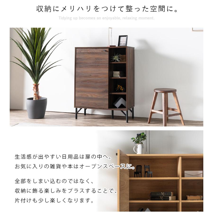 サイドボード キャビネット 幅75 リビング 収納 おしゃれ 北欧 モダン