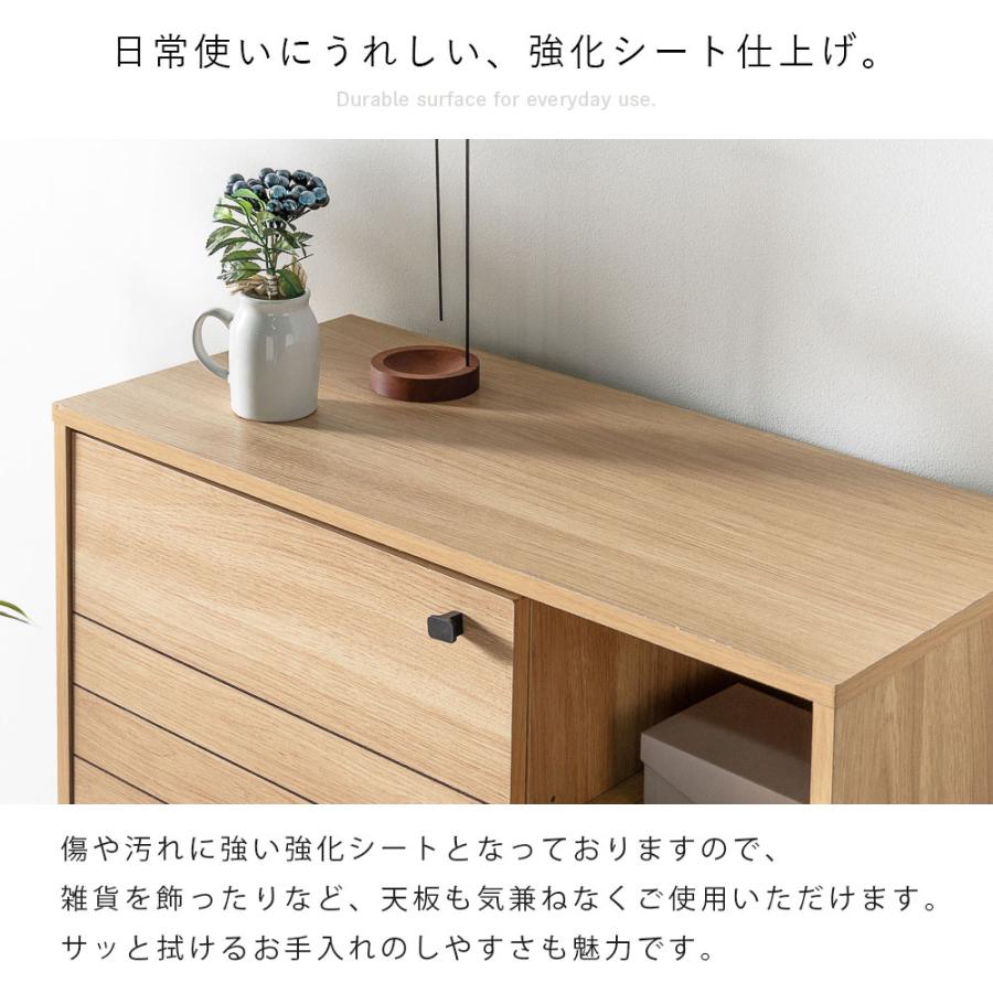 数量限定！キャビネット サイドボード整理タンス 北欧 おしゃれ　NATURAL サイドボード キャビネット 幅75 リビング 収納 おしゃれ 北欧 モダン