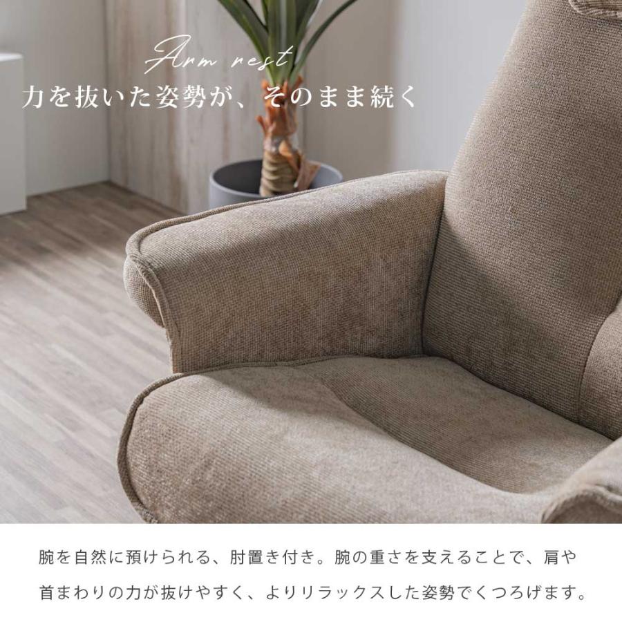リクライニングチェア パーソナルチェア おしゃれ オットマン