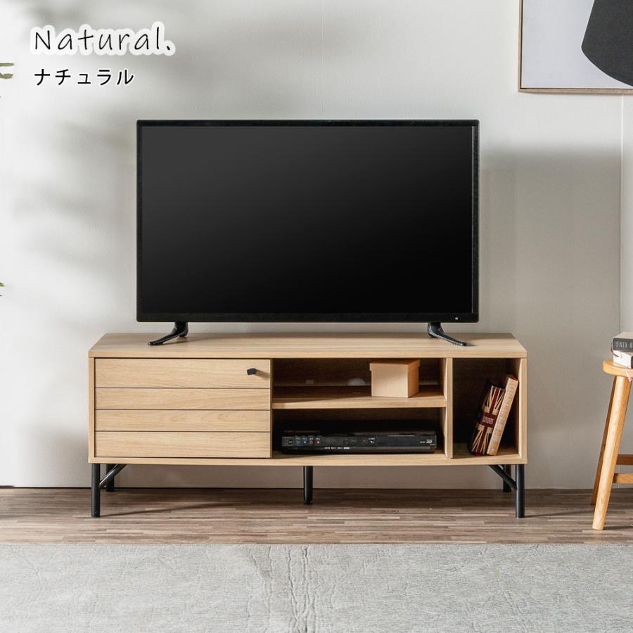 テレビ台 ローボード 幅120 収納付き テレビ台 ローボード 幅120 北欧 ナチュラル テレビボード 収納 ロー