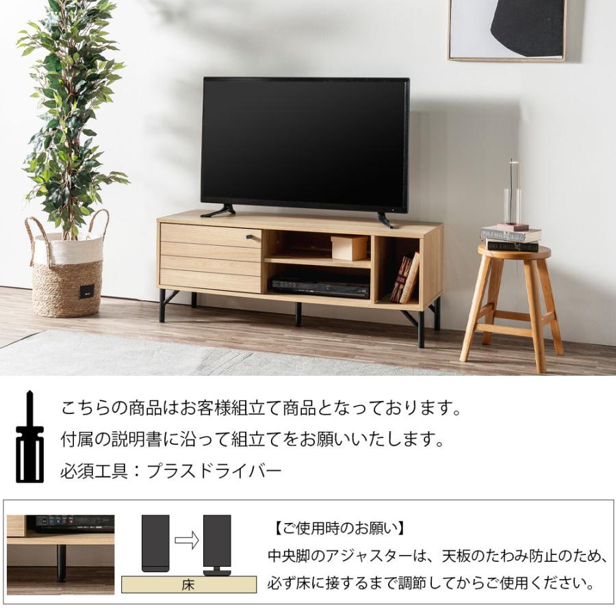 テレビ台 ローボード 幅120 北欧 ナチュラル テレビボード 収納 ロー