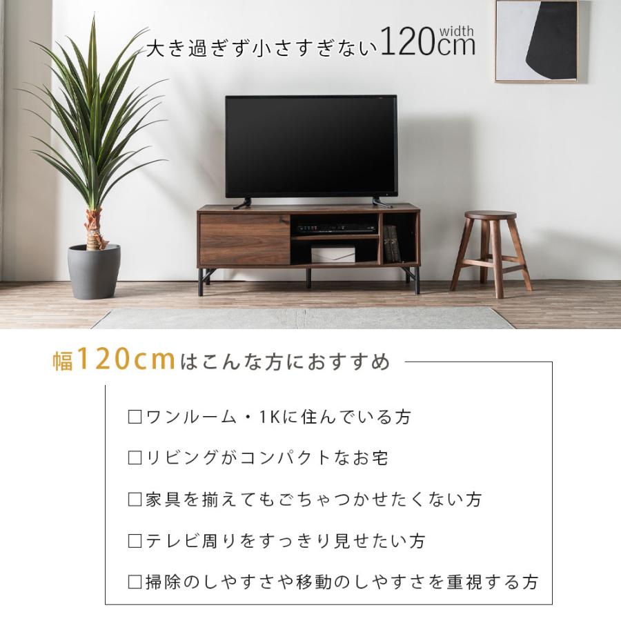 テレビ台 ローボード 幅120 北欧 ナチュラル テレビボード 収納 ロー