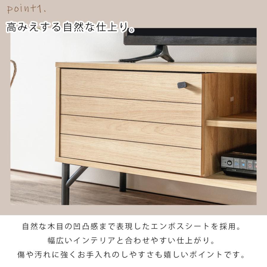 【テレビ台】木目調 北欧風 ローボード テレビボード　120㎝幅 テレビ台 ローボード 幅120 北欧 ナチュラル テレビボード 収納 ロー