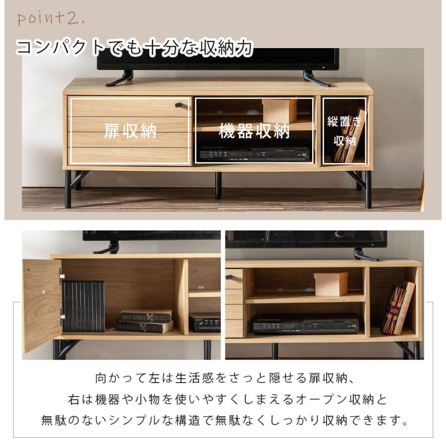 テレビ台 ローボード 幅120 北欧 ナチュラル テレビボード 収納 ロー