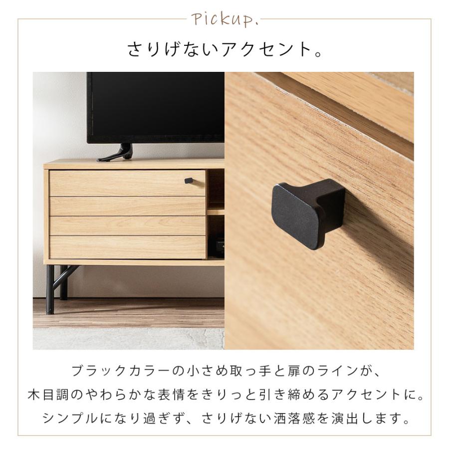 テレビ台 ローボード 幅120 北欧 ナチュラル テレビボード 収納 ロー