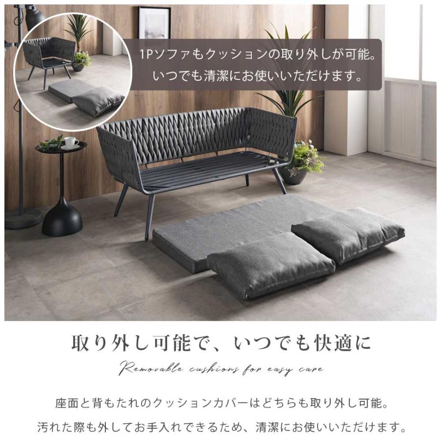ソファ チェア リゾート イス 椅子 1Pソファ 2Pソファ 1人用 2人用 1人 