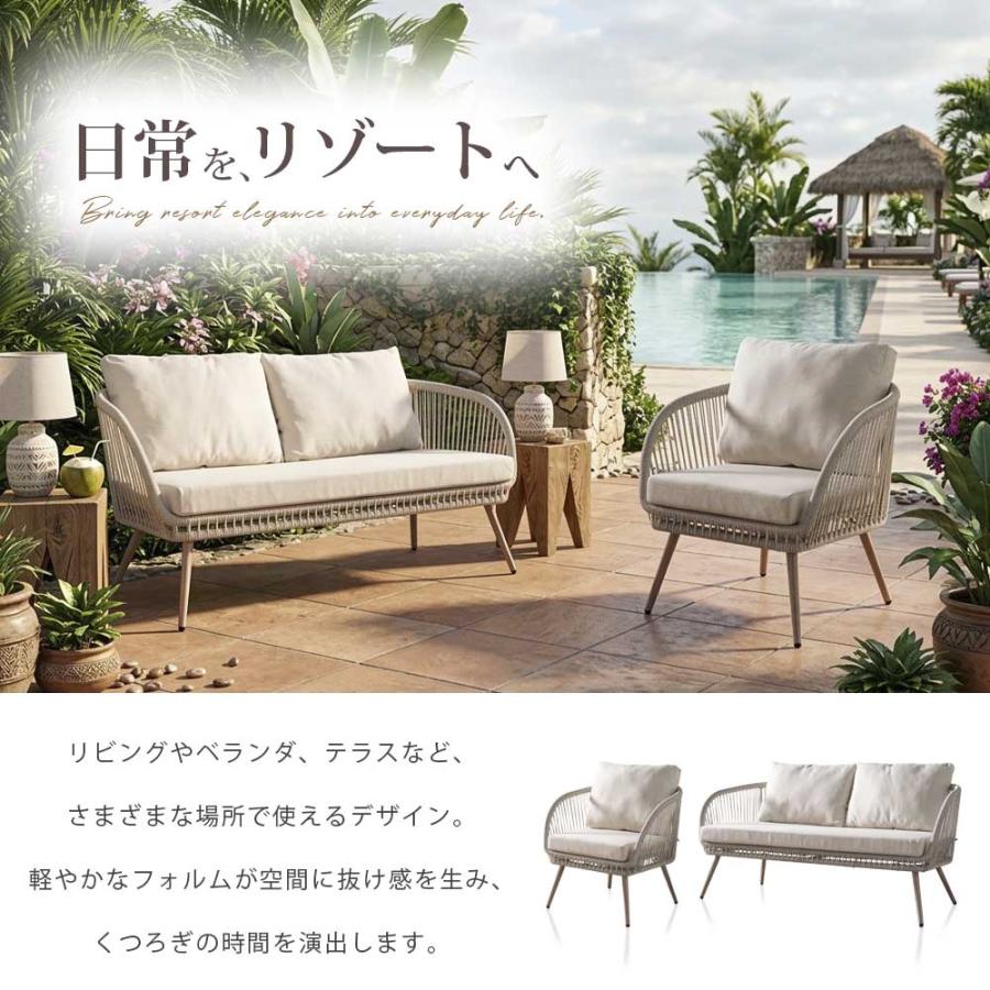ソファ チェア リゾート アジアン イス 椅子 1Pソファ 2Pソファ 1人用 