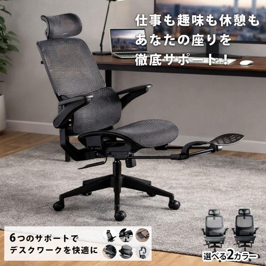 オフィスチェア デスクチェア メッシュ ワークチェア 人間工学