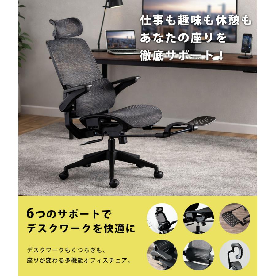 オフィスチェア デスクチェア メッシュ ワークチェア 人間工学
