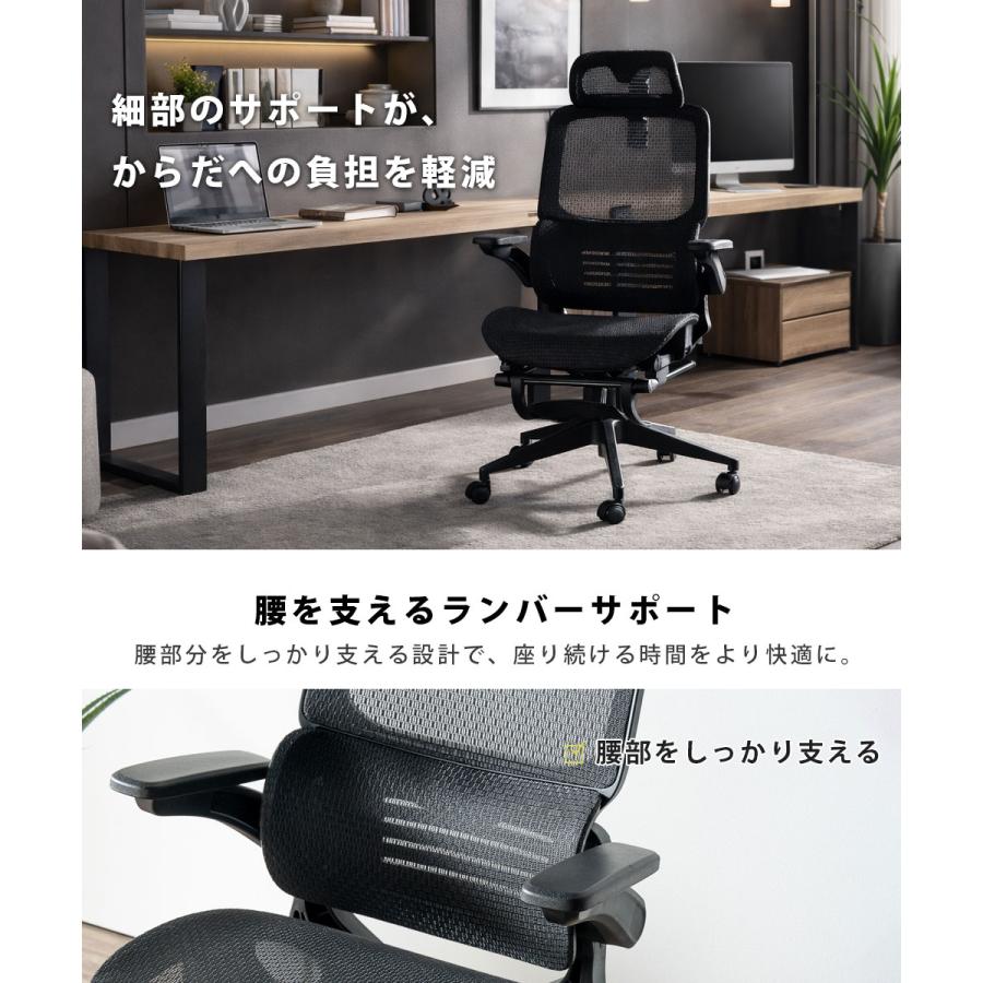 オフィスチェア デスクチェア メッシュ ワークチェア 人間工学