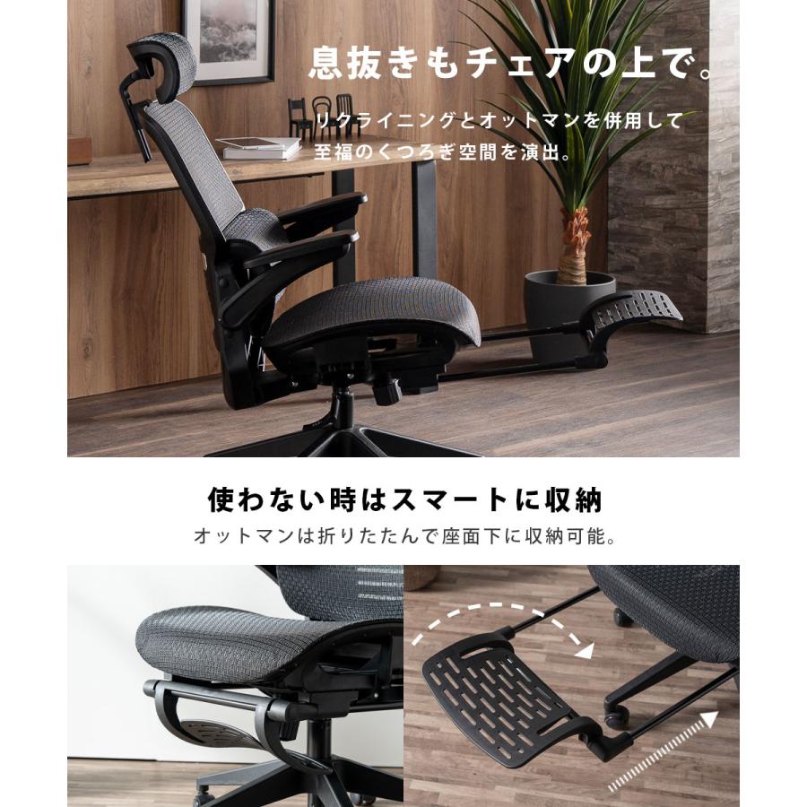 オフィスチェア デスクチェア メッシュ ワークチェア 人間工学
