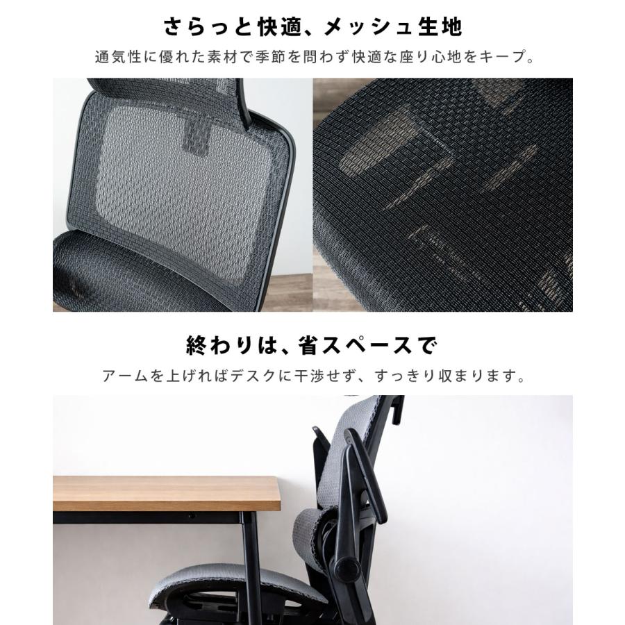 オフィスチェア デスクチェア メッシュ ワークチェア 人間工学