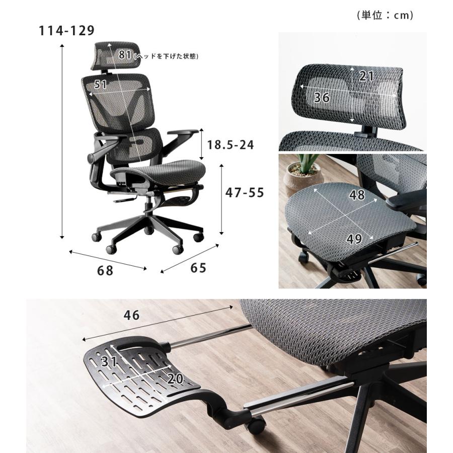 高機能オフィスチェア　モールドウレタン　3点人間工学　ハイバック　チェア　椅子 ハイバックオフィスチェア 人間工学 メッシュ 【公式通販】