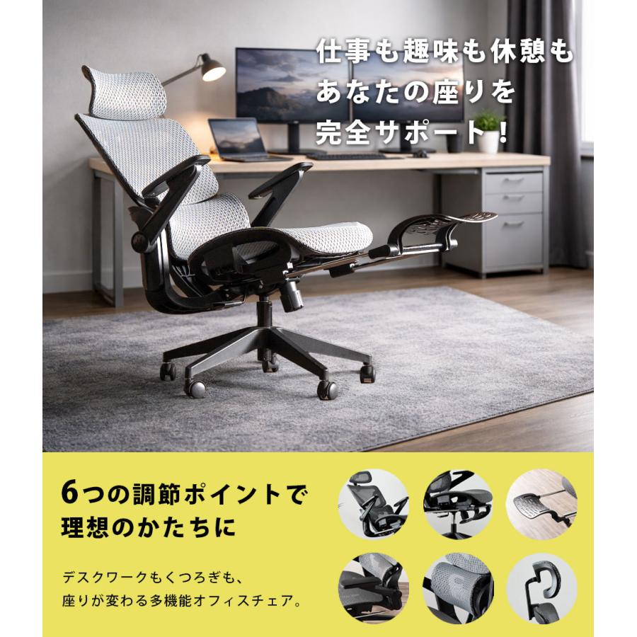 オフィスチェア デスクチェア メッシュ ワークチェア 人間工学 