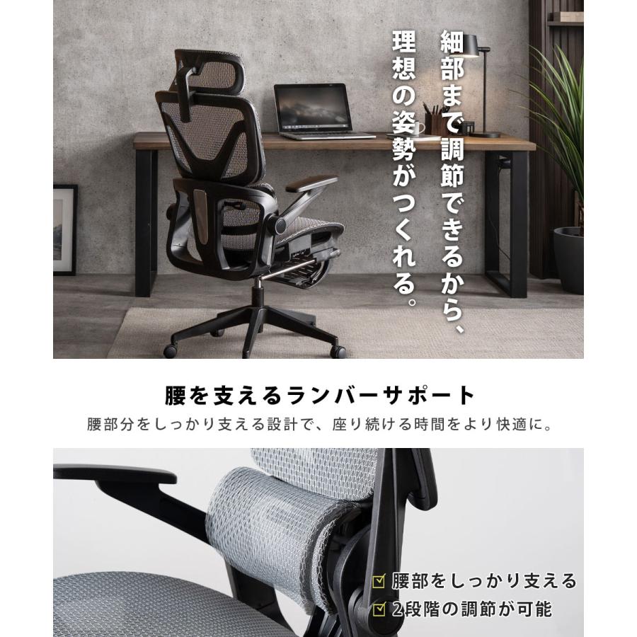 オフィスチェア デスクチェア メッシュ ワークチェア 人間工学