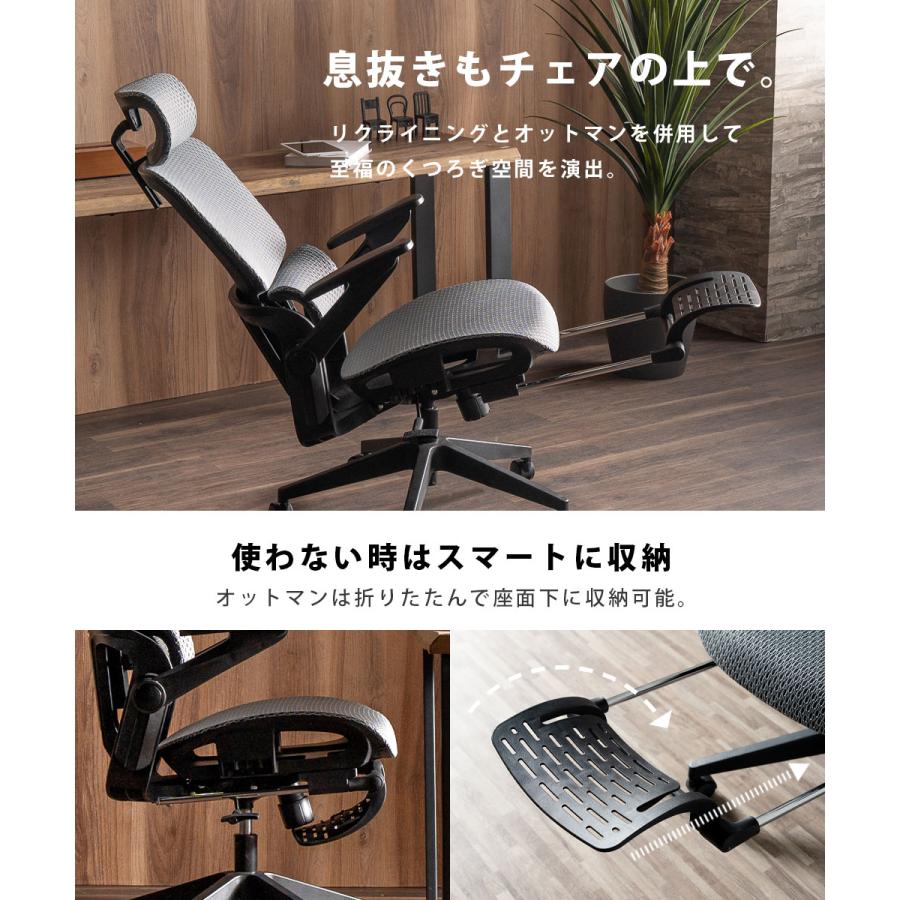 オフィスチェア デスクチェア メッシュ ワークチェア 人間工学