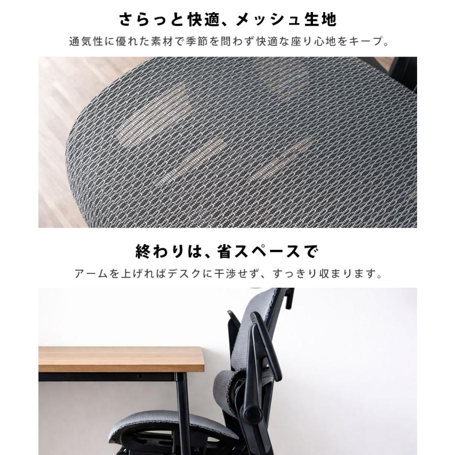 オフィスチェア デスクチェア メッシュ ワークチェア 人間工学