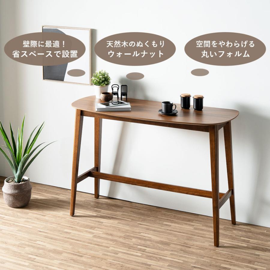 カウンターテーブル◆CD-96◆バーテーブル/ハイテーブル◆メタル+天然木◆美品 カウンターテーブル バーカウンター バーテーブル ハイテーブル