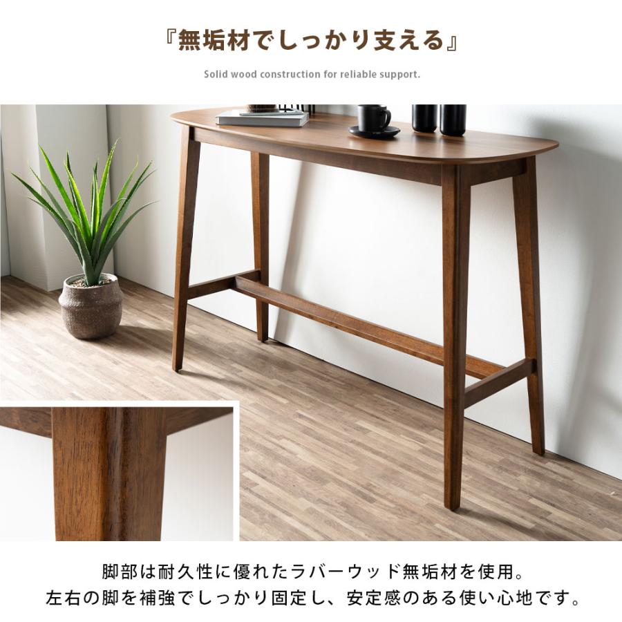 カウンターテーブル バーカウンター バーテーブル ハイテーブル