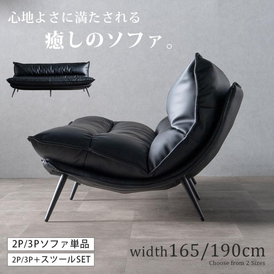 ソファ 3人掛け 2人掛け モダン ソファー おしゃれ ホテルライク 高級 